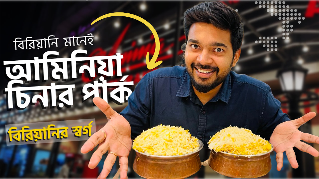 Best Mutton Biryani in Kolkata
